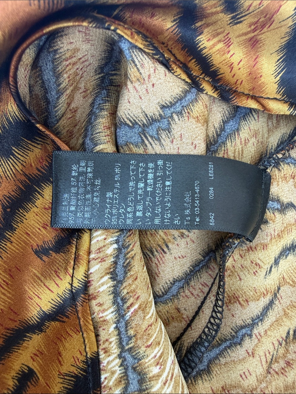 Topshop Tiger-Print Midi Skirt - Brown and Orange Animal Stripe - Picture 9 of 9